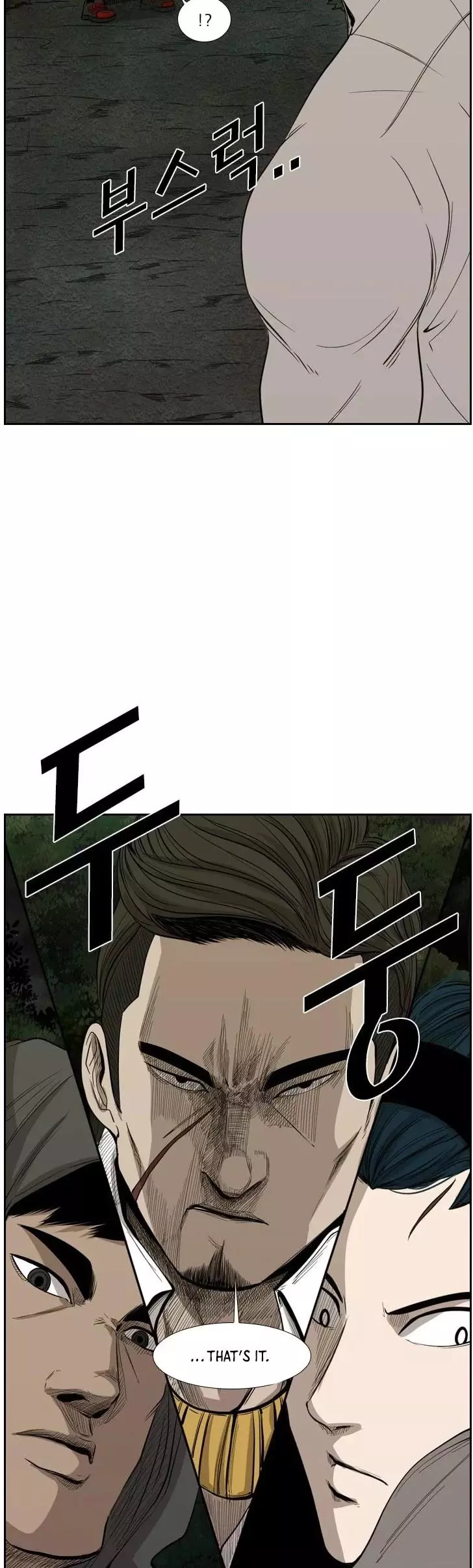 Manga page 42