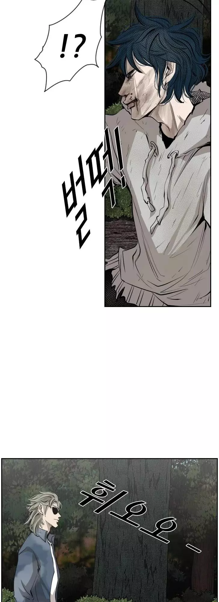 Manga page 63