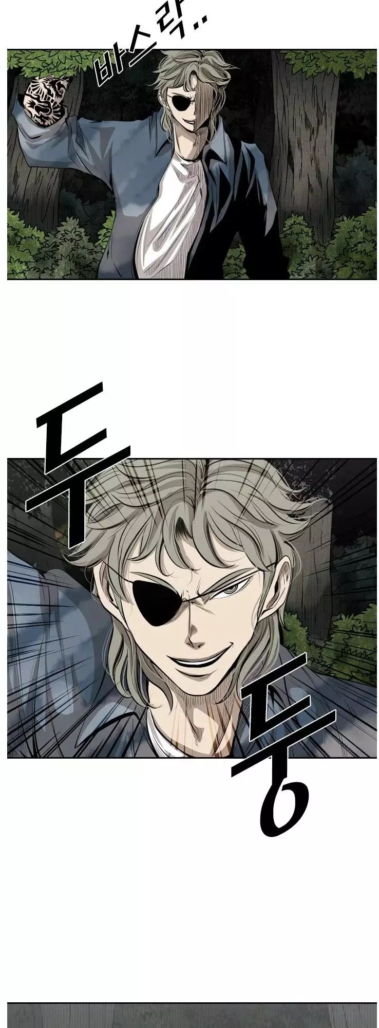 Manga page 31