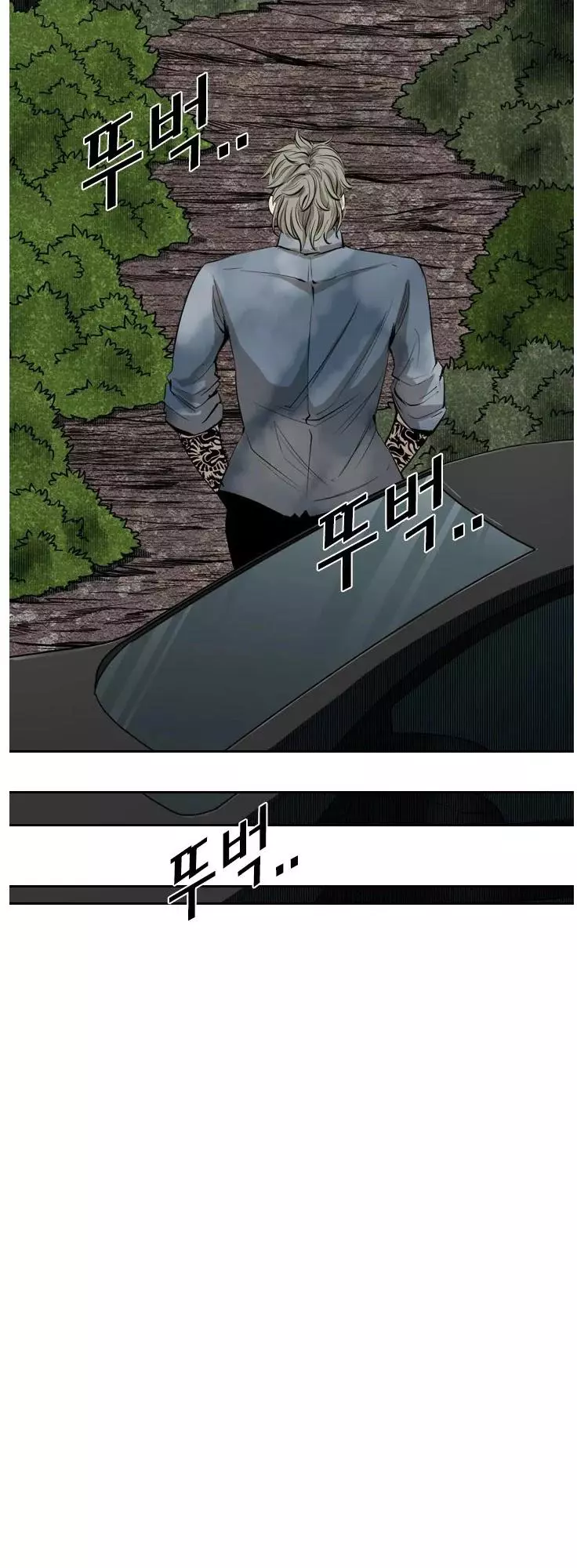 Manga page 25
