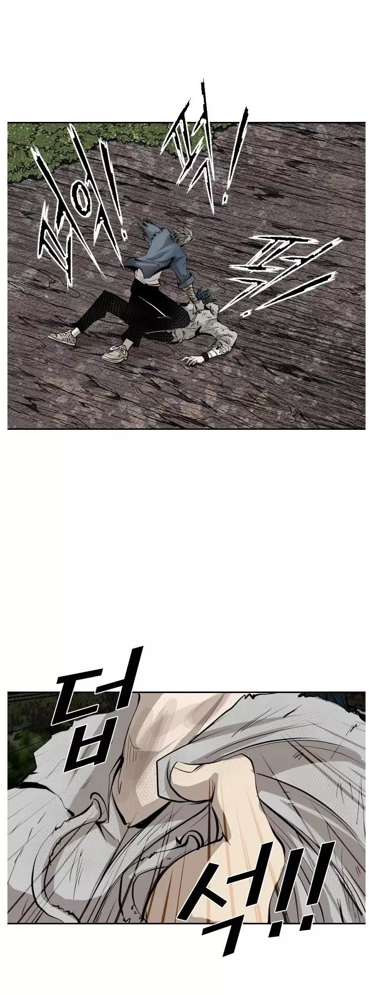 Manga page 51