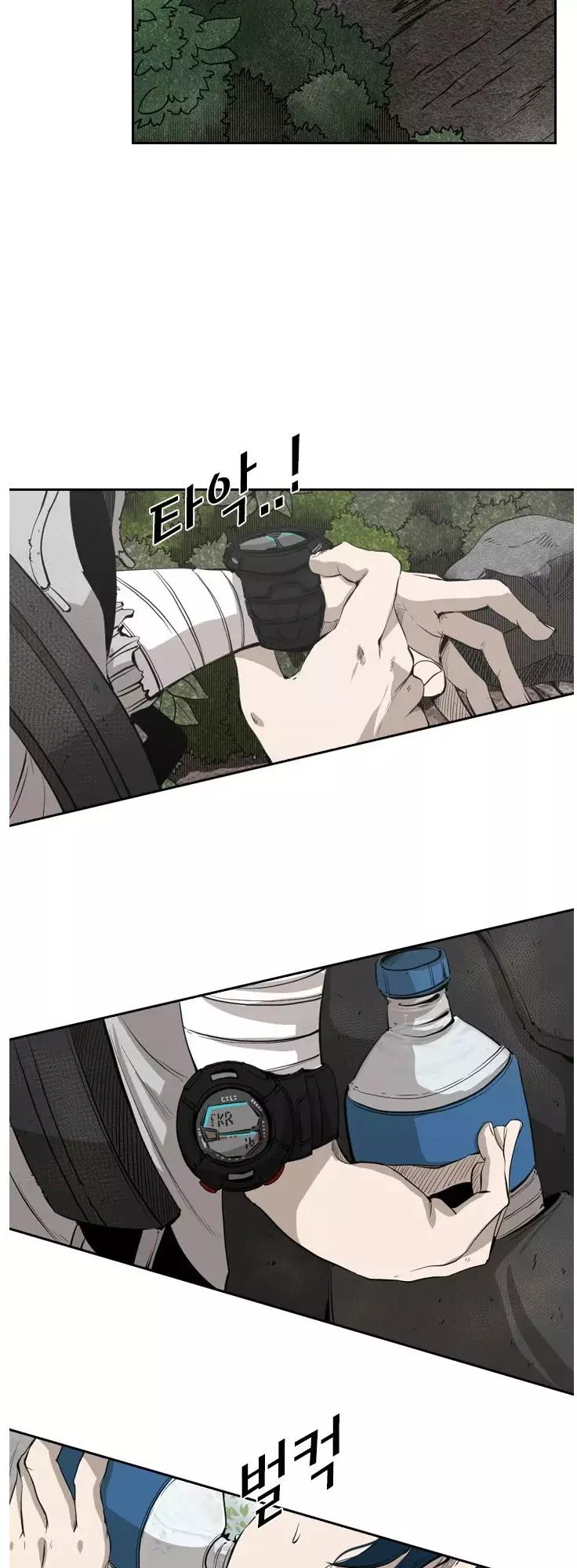 Manga page 18