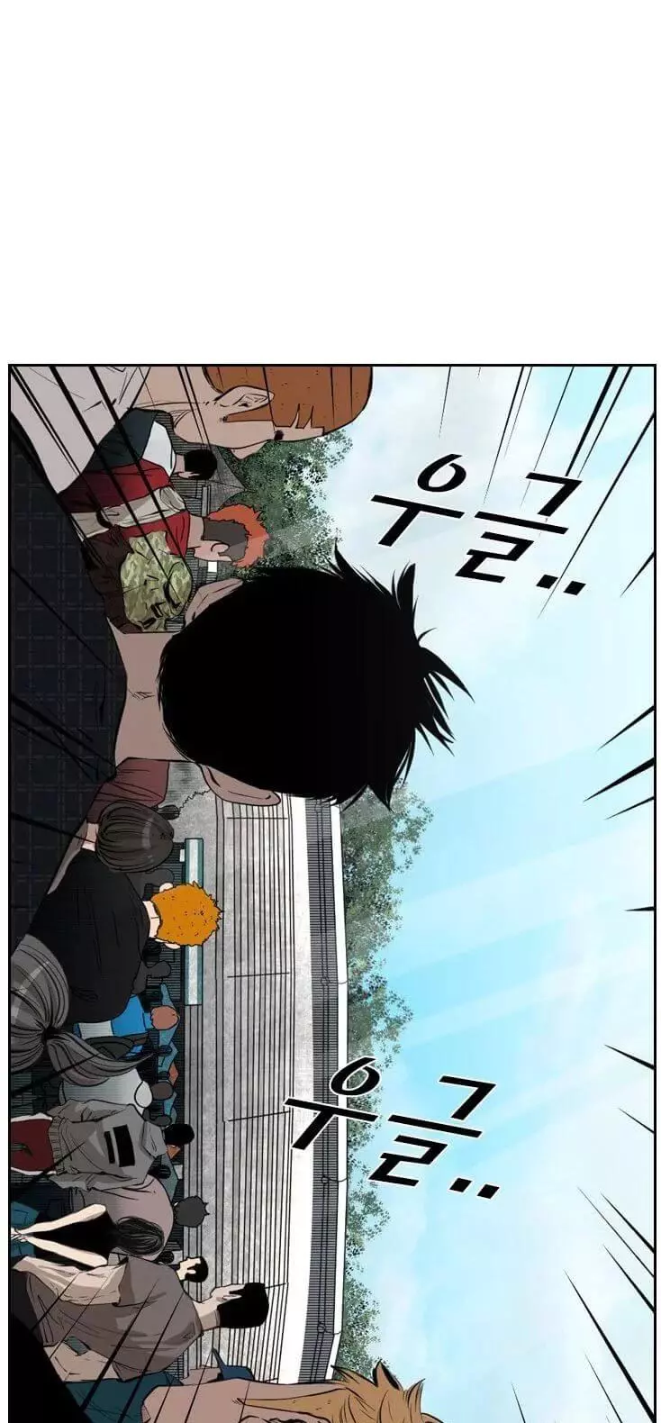 Manga page 36