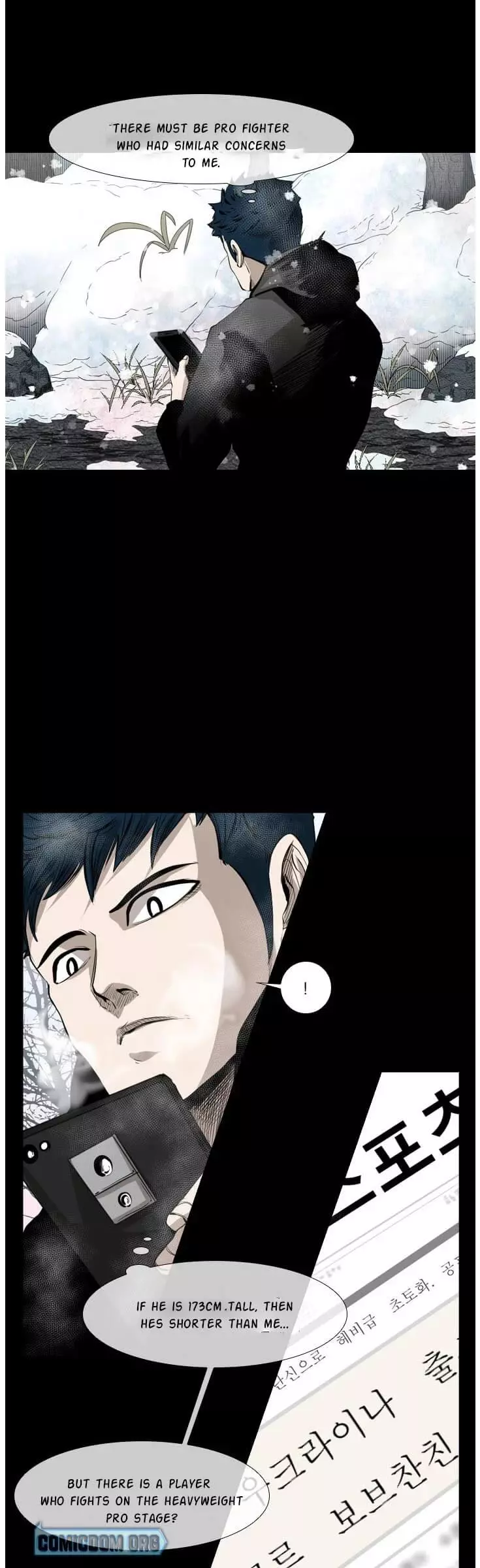 Manga page 17