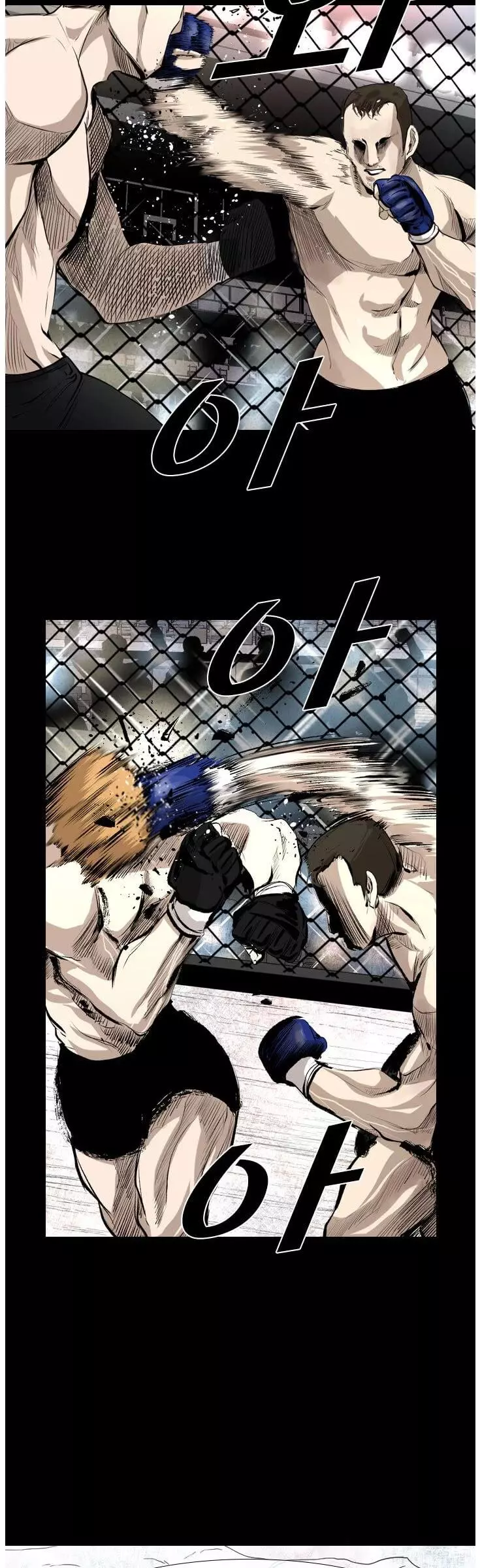 Manga page 20