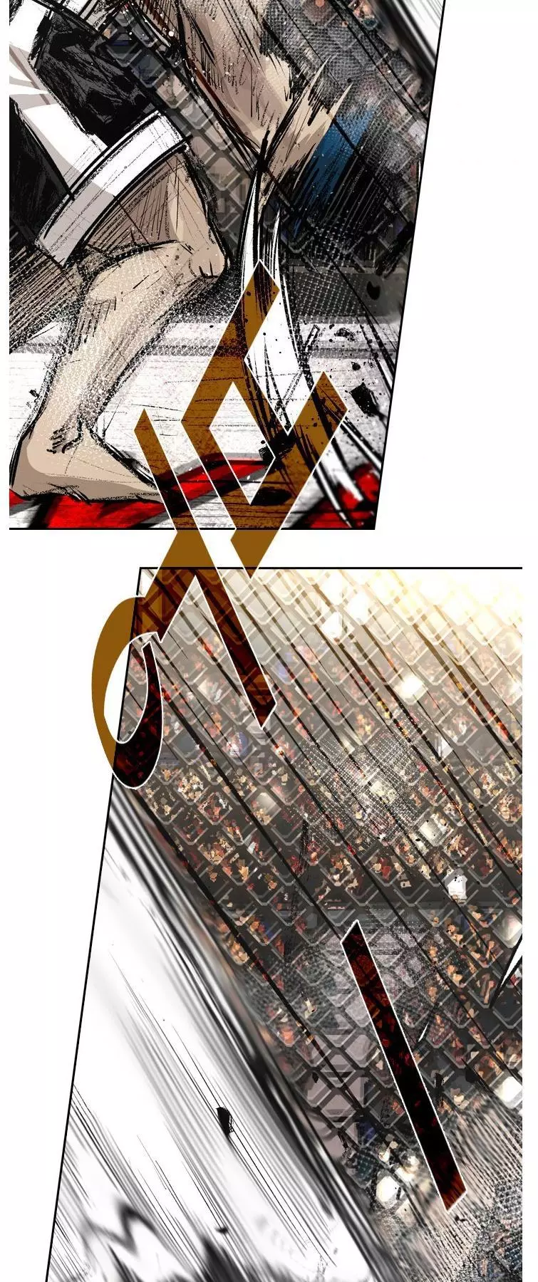Manga page 33