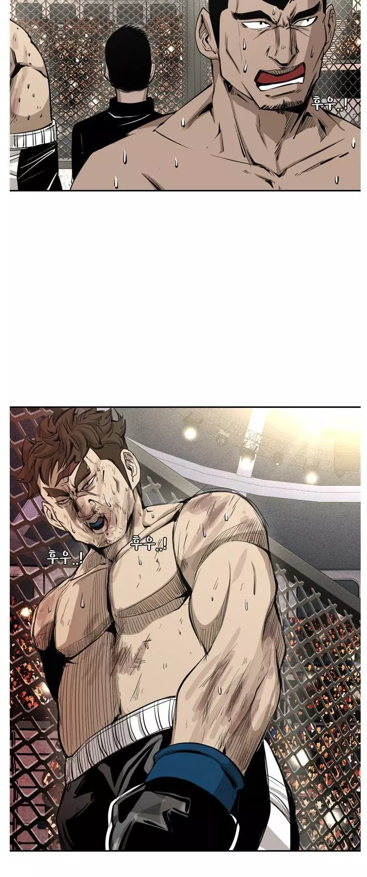 Manga page 14
