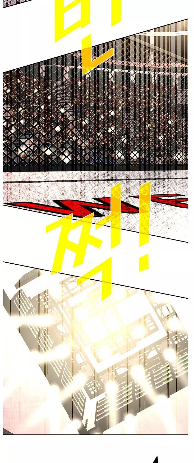 Manga page 30