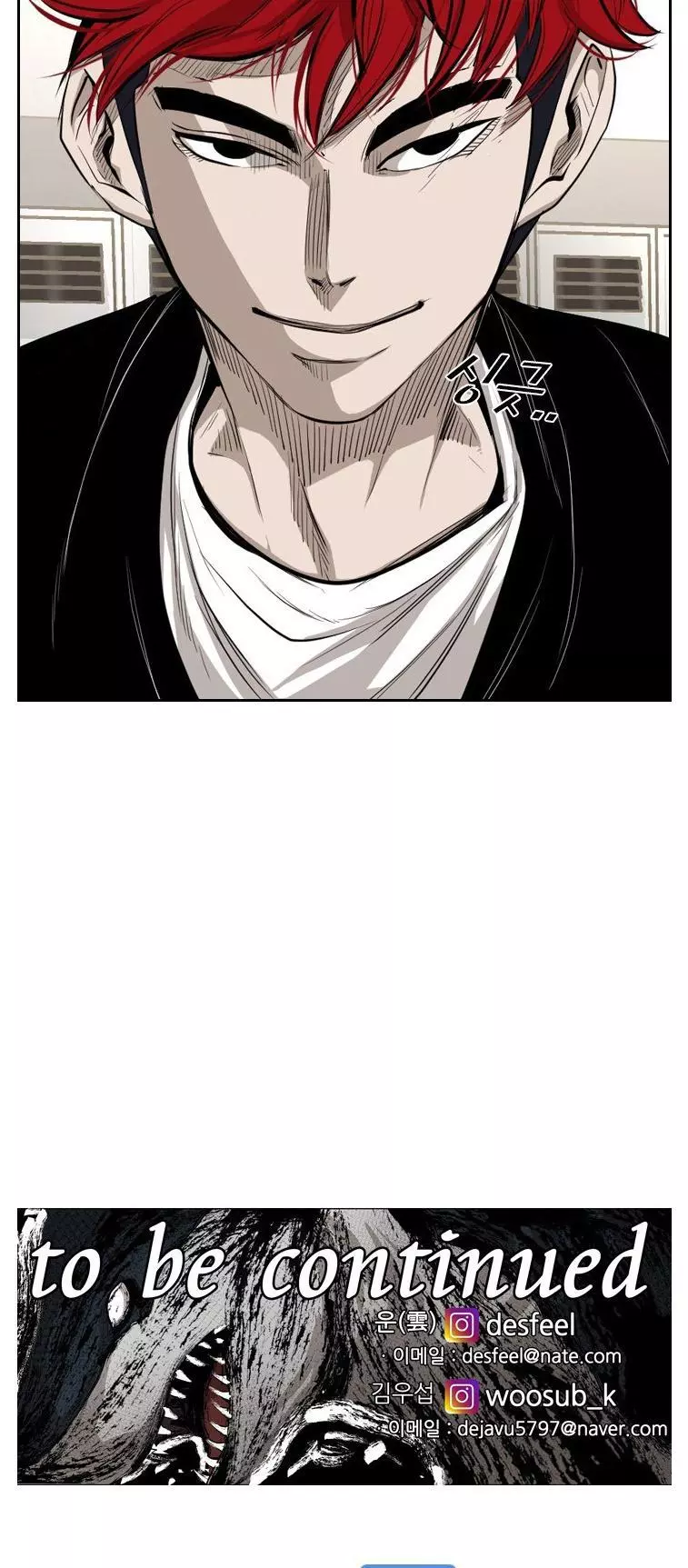 Manga page 58