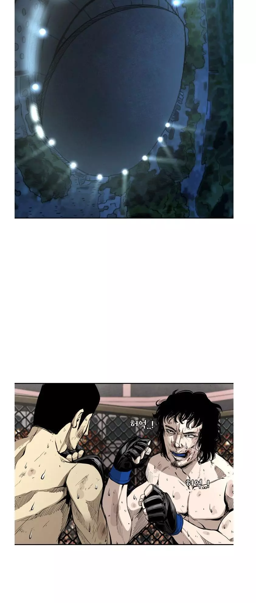 Manga page 6