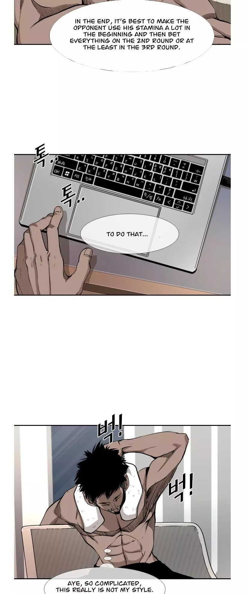 Manga page 7