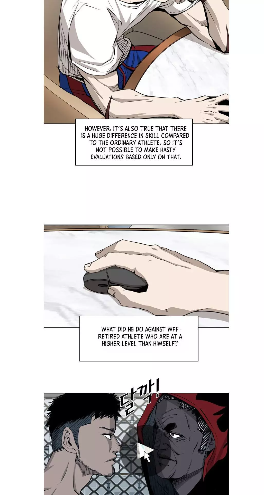 Manga page 23