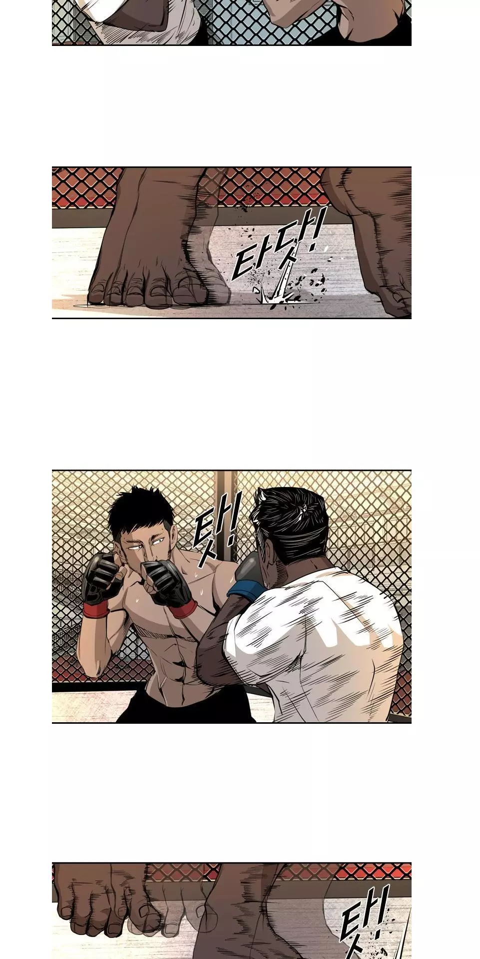 Manga page 29