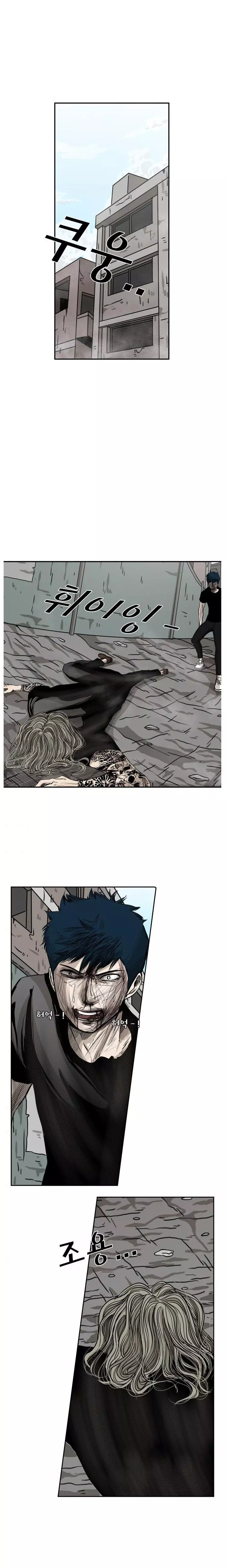 Manga page 19