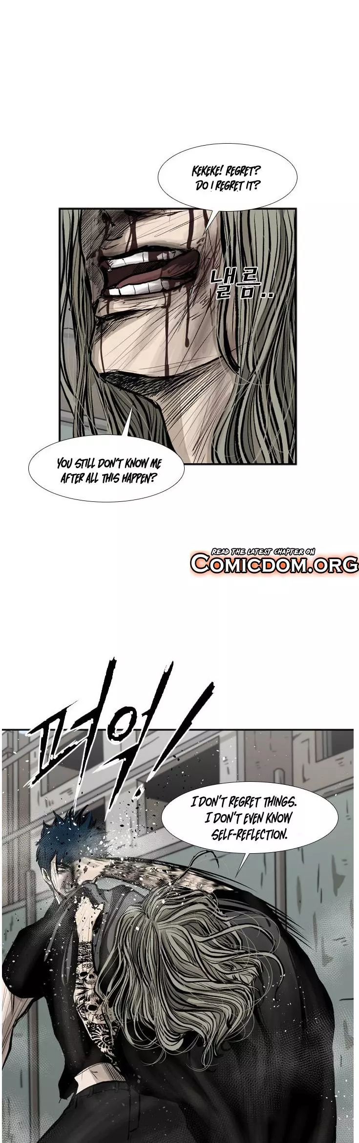 Manga page 12