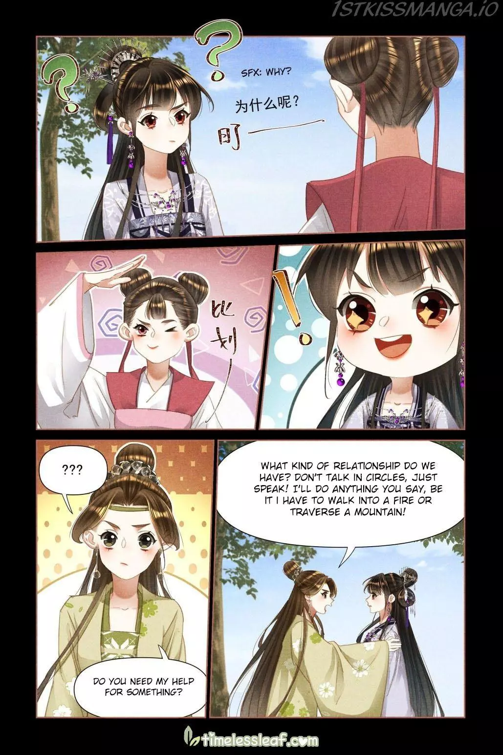 Manga page 4