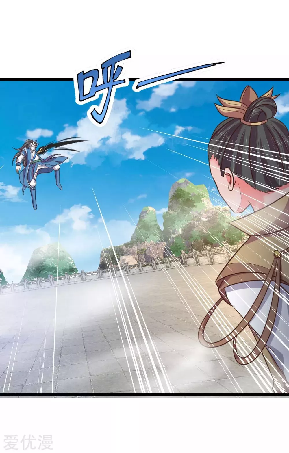 Manga page 21