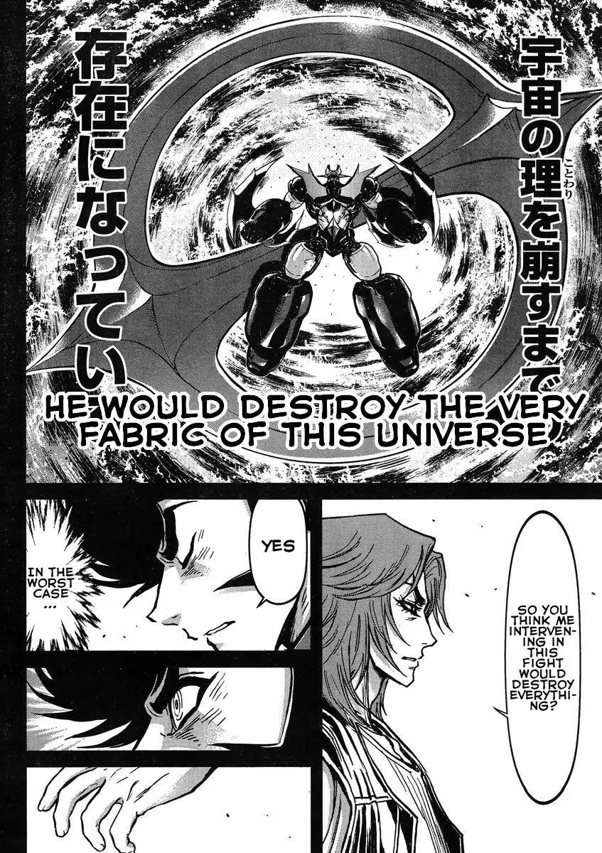 Manga page 14
