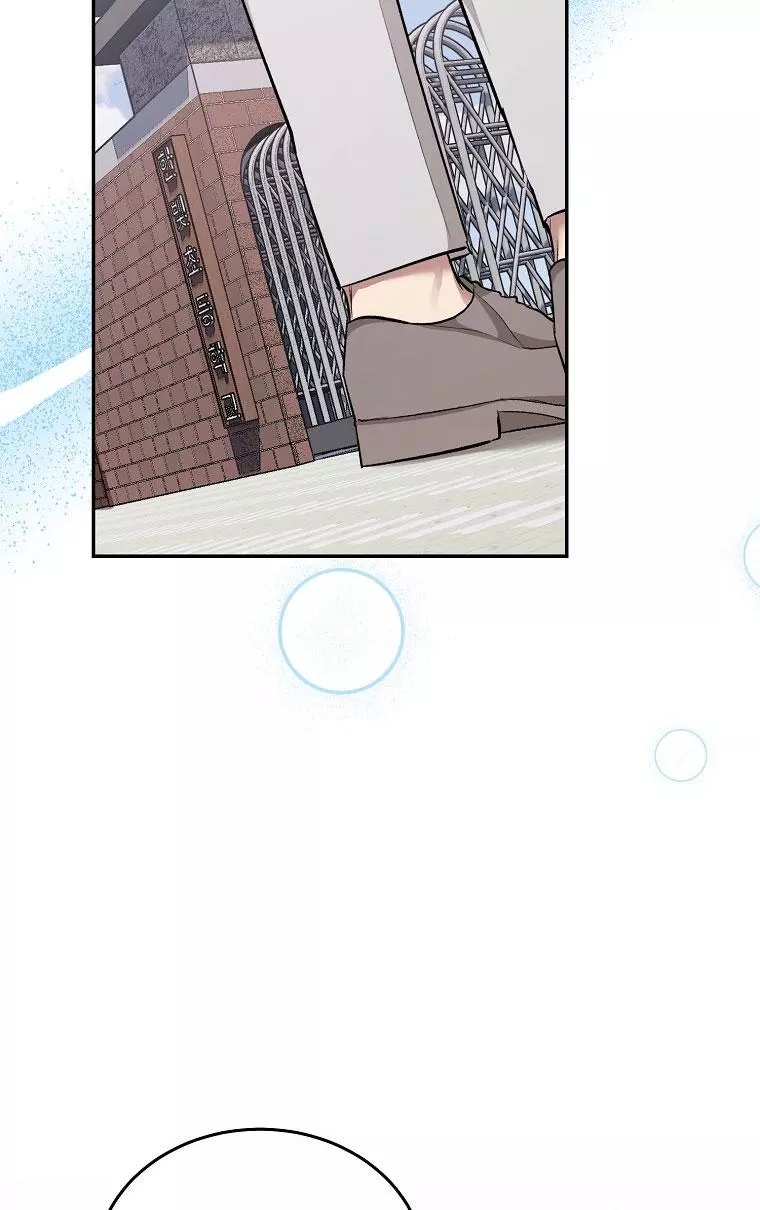 Manga page 94
