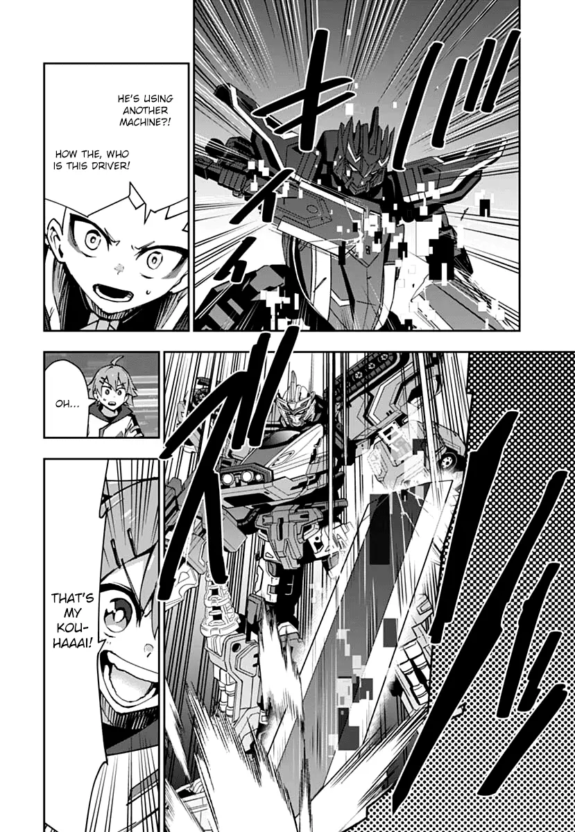 Manga page 41