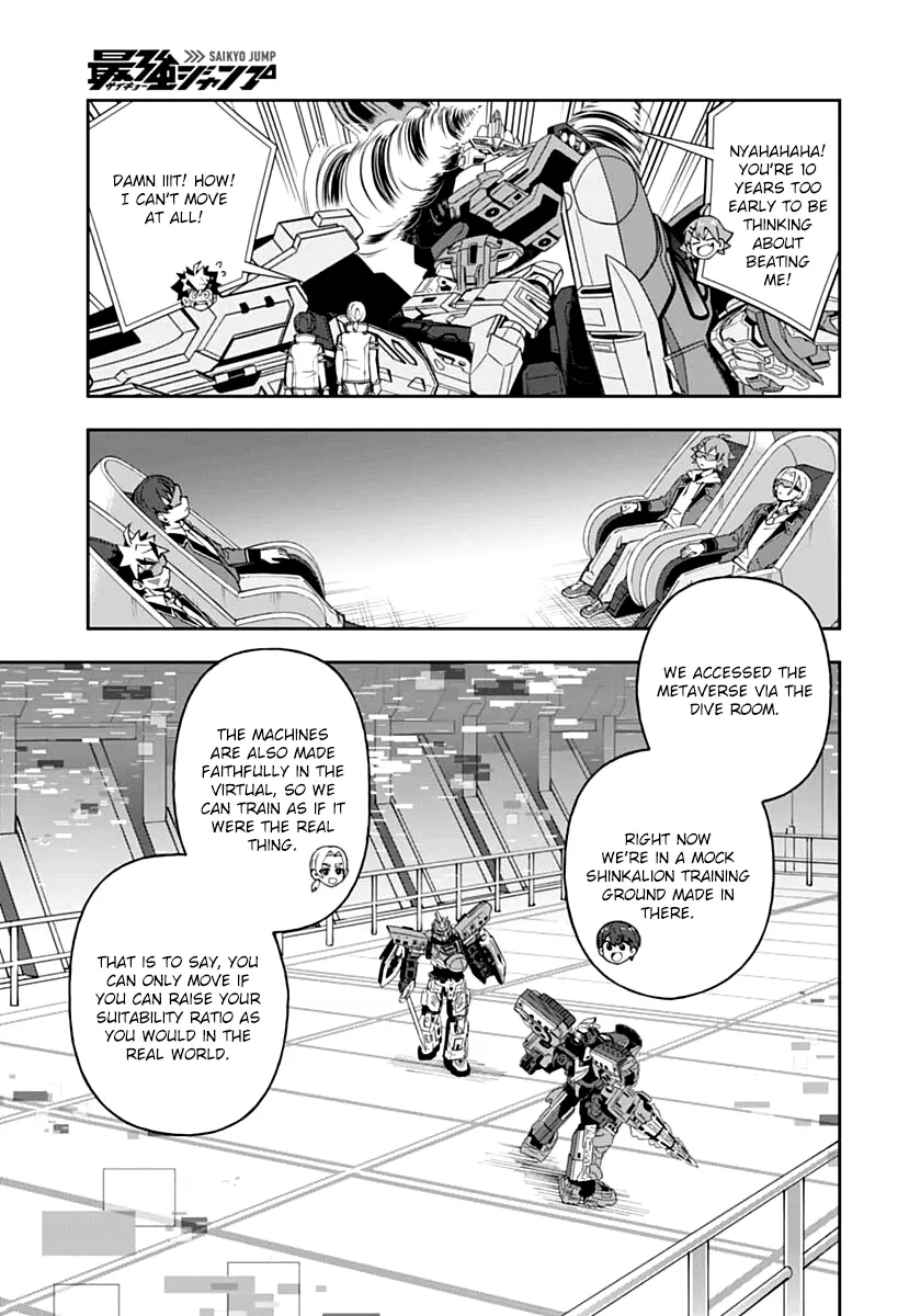 Manga page 13