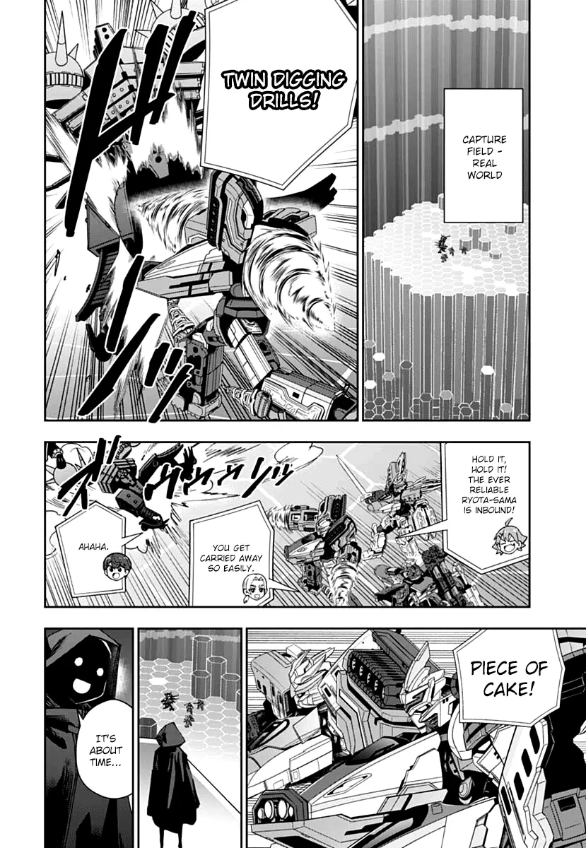Manga page 22