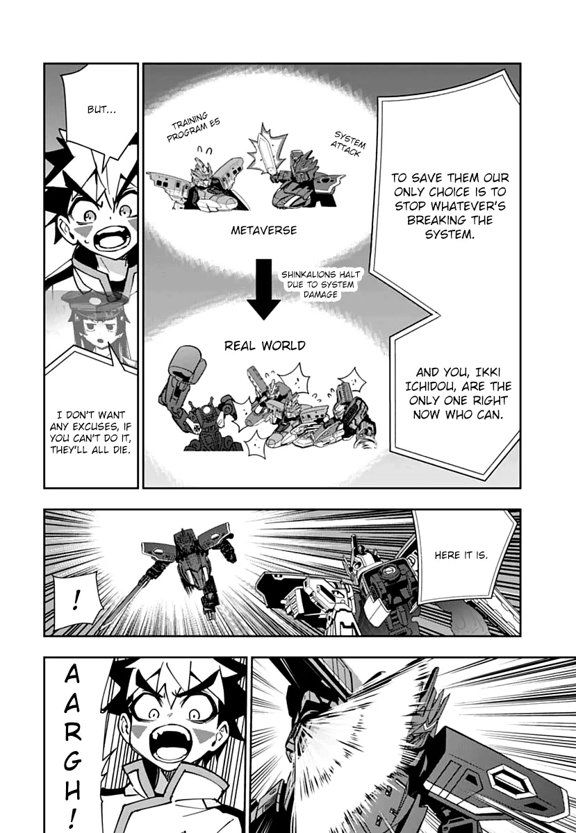 Manga page 26