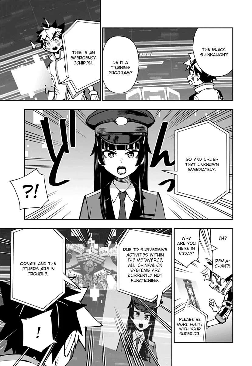 Manga page 25
