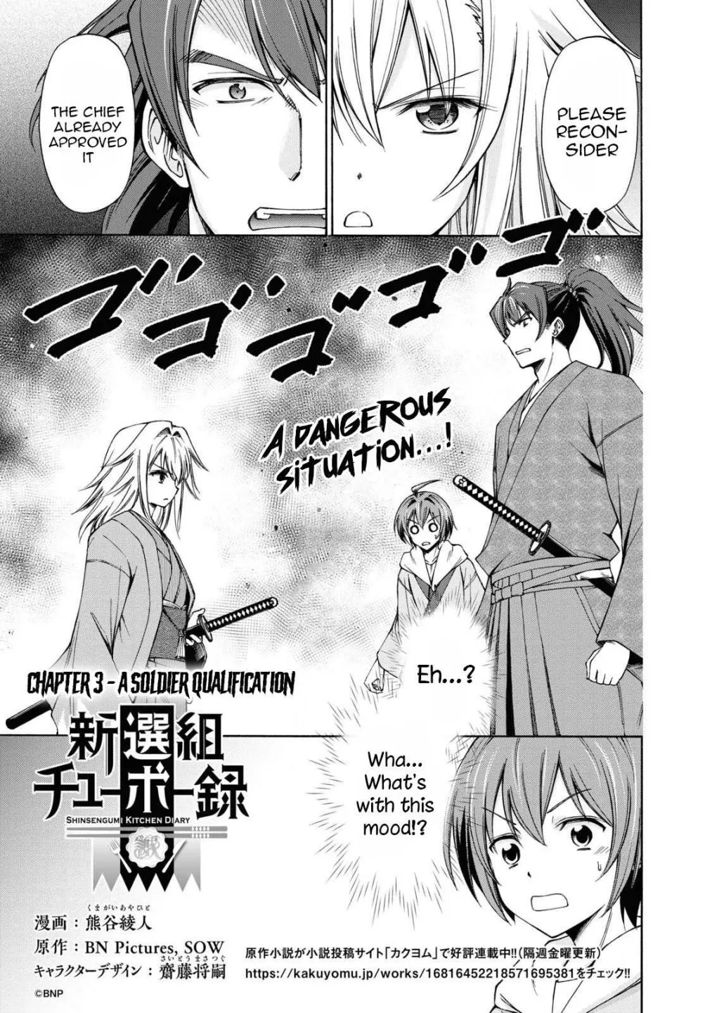 Manga page 2