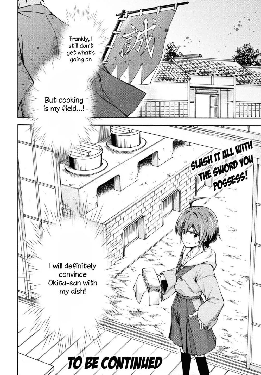 Manga page 31