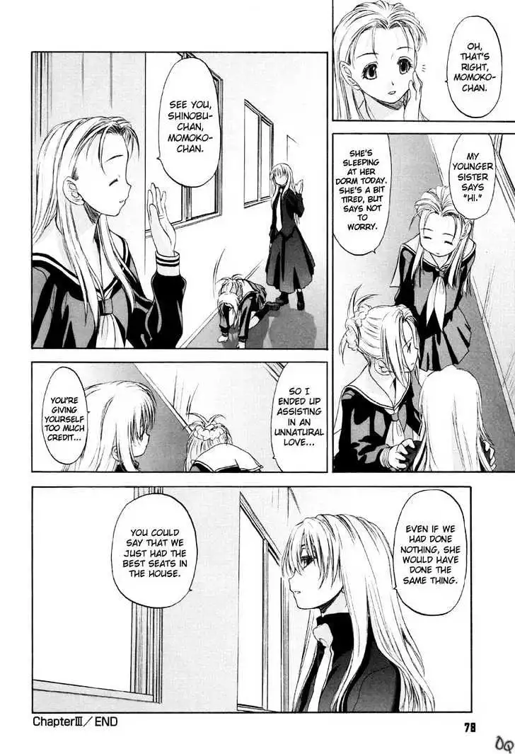 Manga page 22