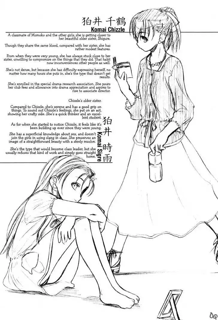 Manga page 23