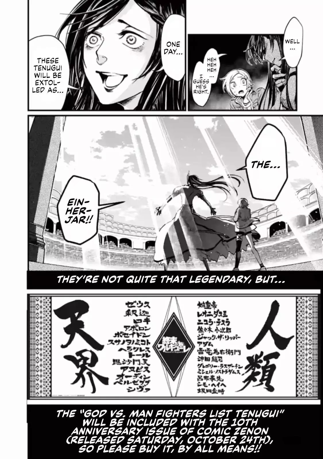 Manga page 11