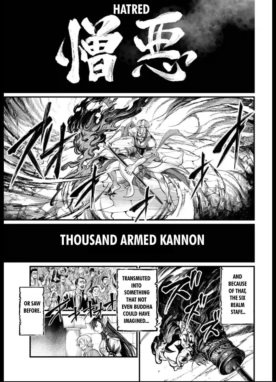 Manga page 33