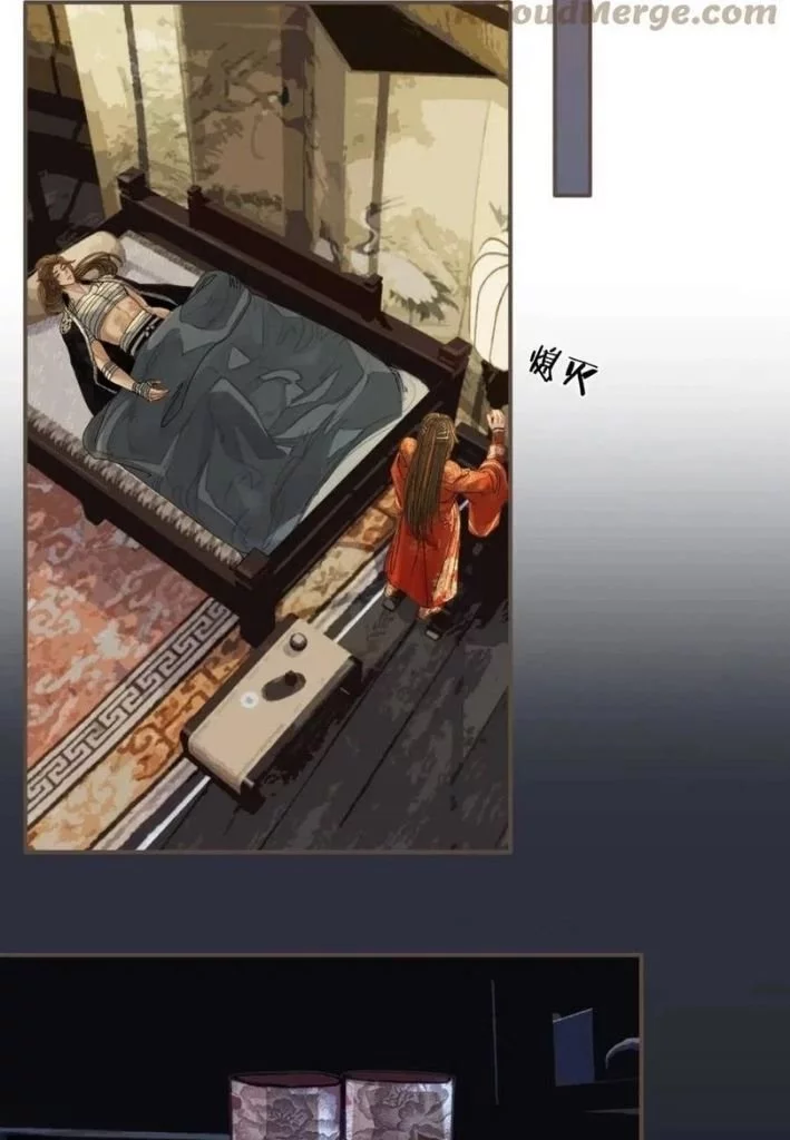 Manga page 43