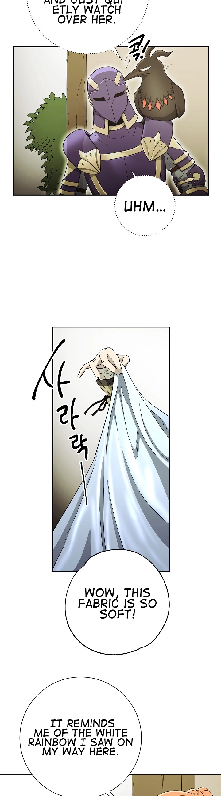 Manga page 21
