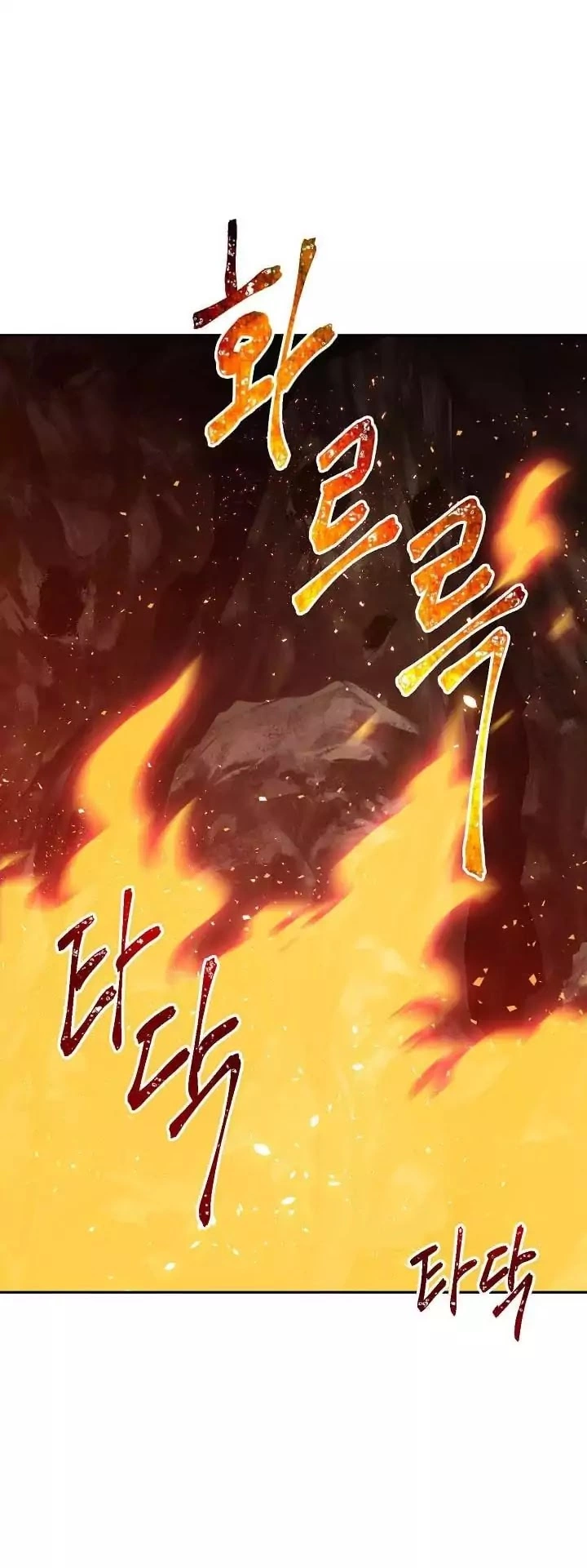 Manga page 40
