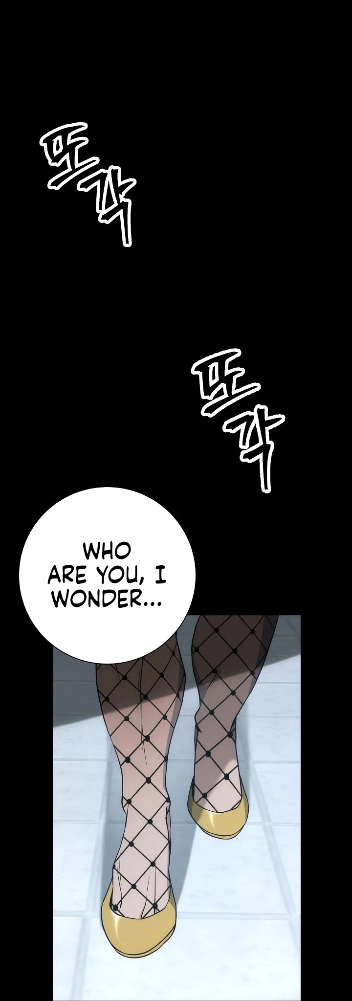 Manga page 22