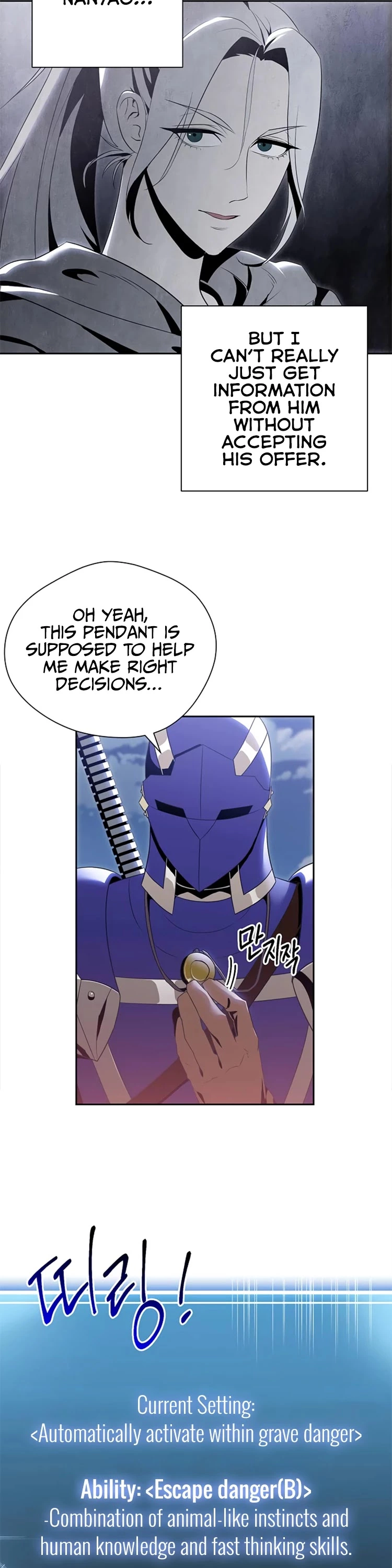 Manga page 17