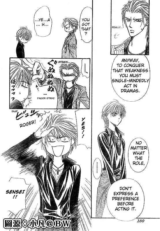 Manga page 14
