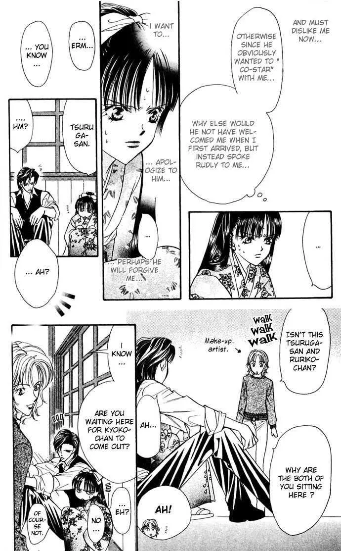 Manga page 14