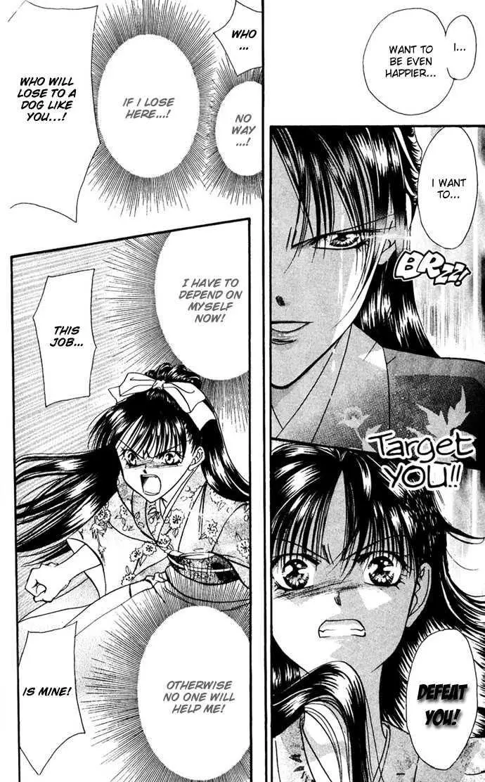 Manga page 22