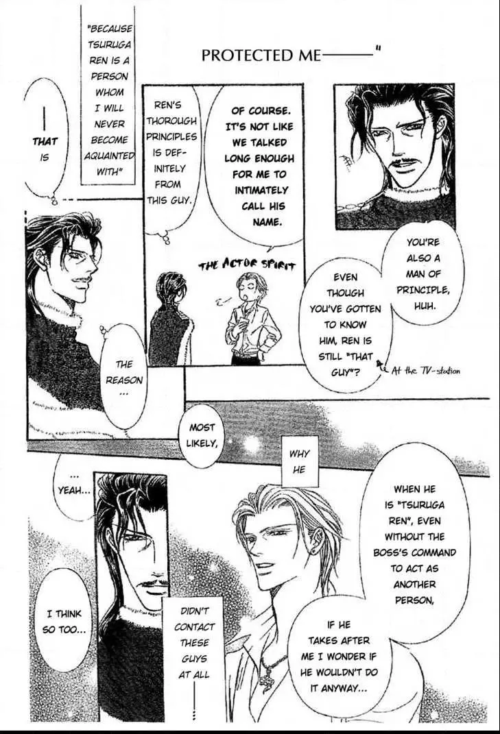 Manga page 20