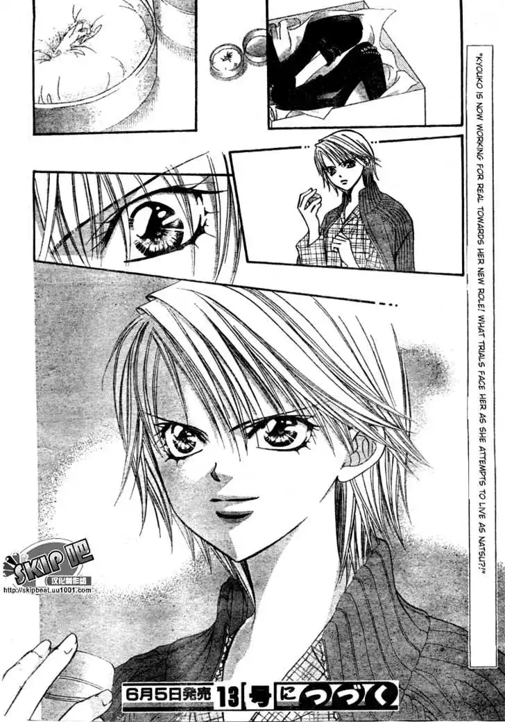 Manga page 30