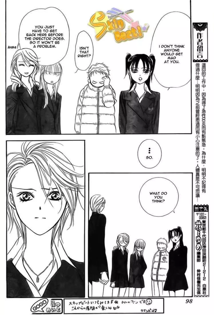 Manga page 24