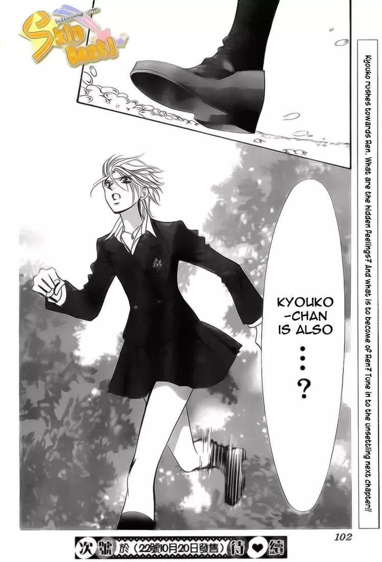 Manga page 28