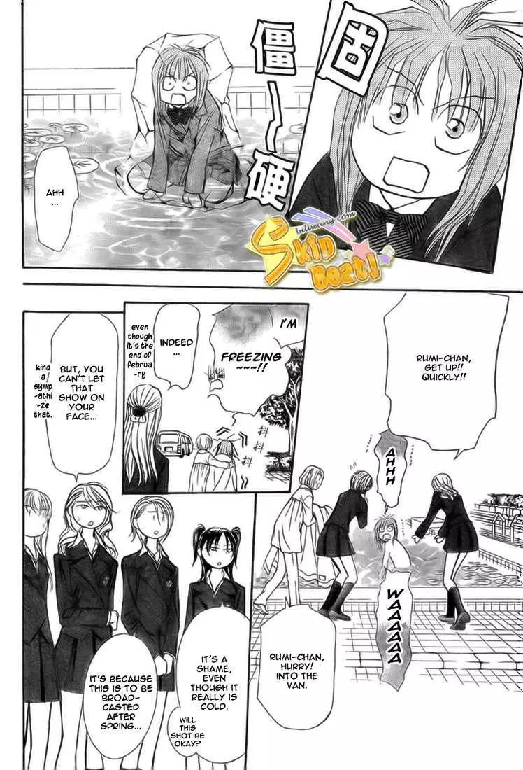 Manga page 13
