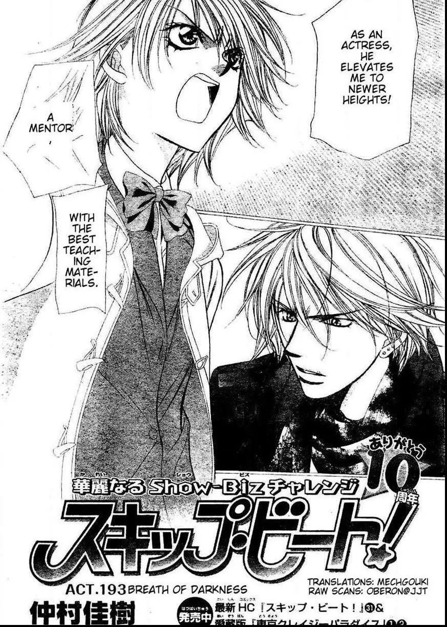 Manga page 2