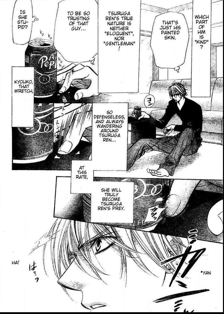 Manga page 12