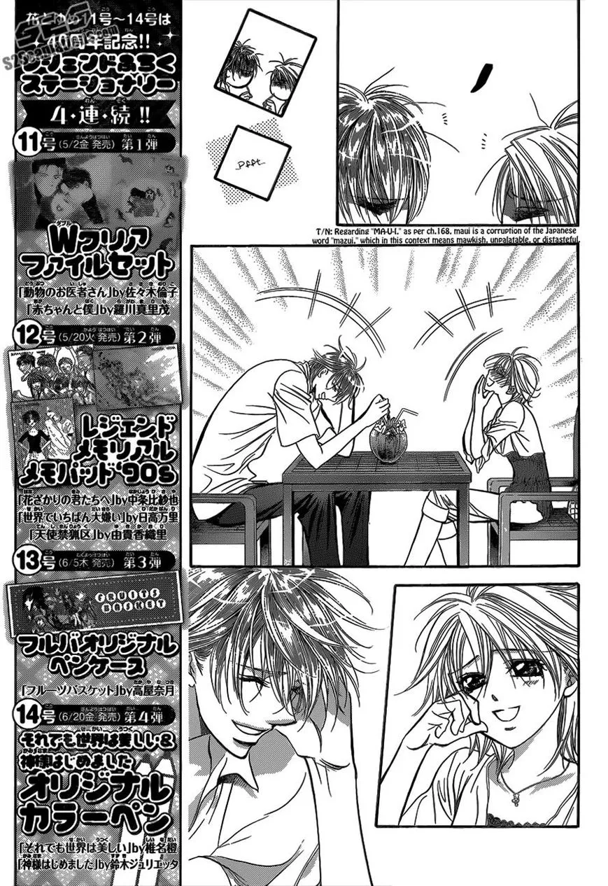 Manga page 6
